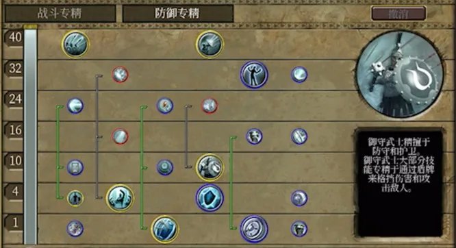 泰坦之旅征服者开荒如何加点?