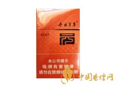 冬虫夏草香烟图片及报价2022最新价目表