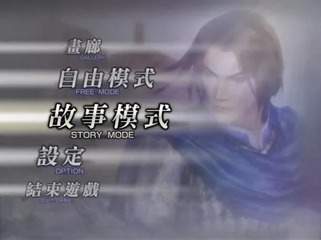 《无双大蛇OROCHI》PC中文完整版下载