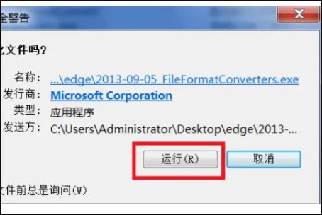 xisx是什么格式