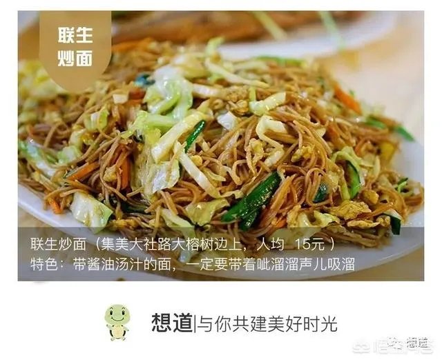 外地游客去厦门集美有什么好吃好玩的可以推荐?