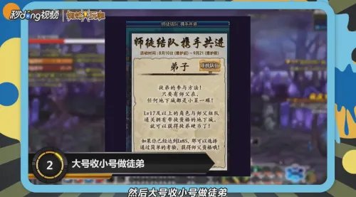dnf无限疲劳