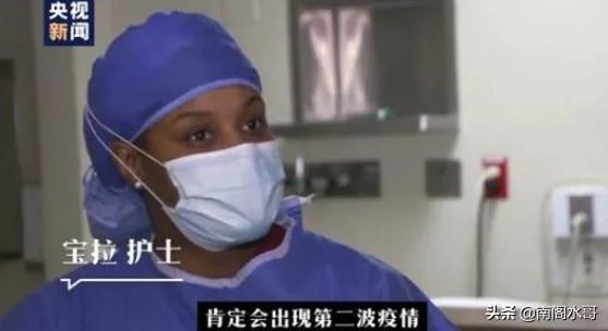 天气越来越冷了,您觉得第二波疫情会爆发吗?