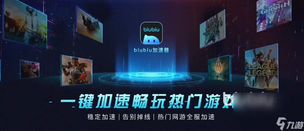 cf帧数很高但是画面卡顿要开加速器吗 穿越火线加速器用哪个好