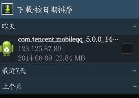 三星手机在哪里下载软件?