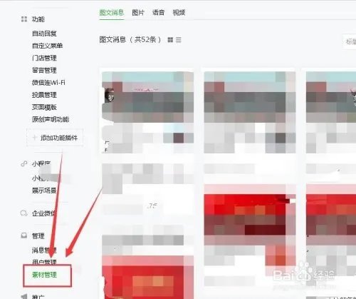 公众号排版?