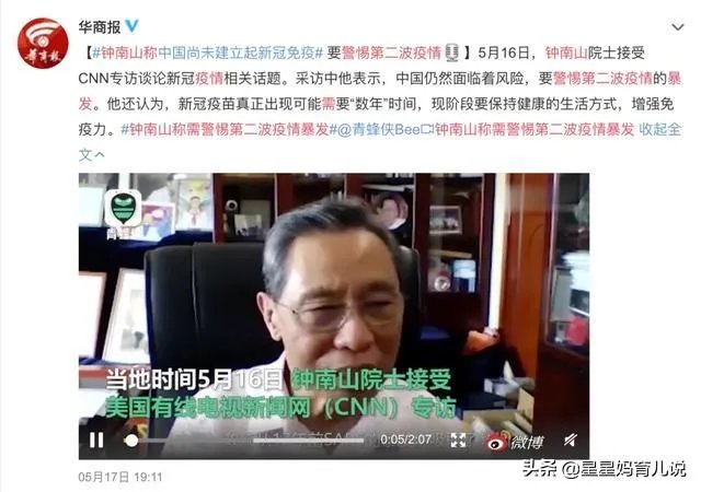 天气越来越冷了,您觉得第二波疫情会爆发吗?