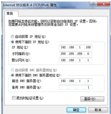 联通光纤怎么连不上网