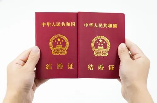 结婚证网上查询系统查询条件 怎样查询结婚证的真假