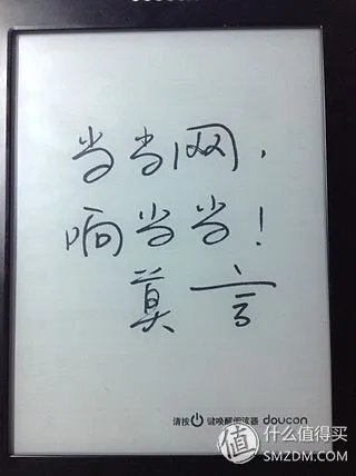 叫板Kindle?当当 doucon 都看二代 超薄E-ink 电子书阅读器