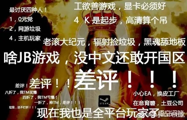 主机平台党们撕来撕去是为什么？