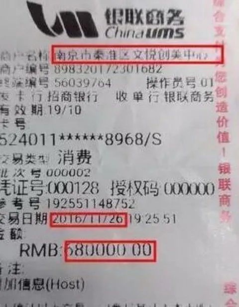 68万被摸10次脸:骗子套路深可以返老还童