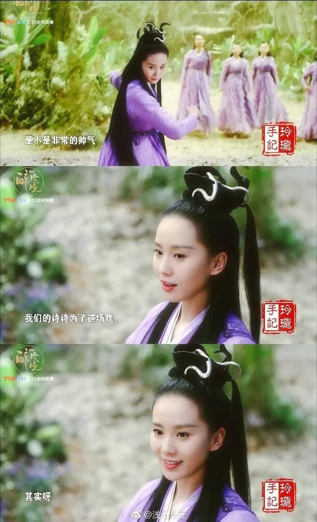 听说最近《醉玲珑》很火,你们觉得好看吗?