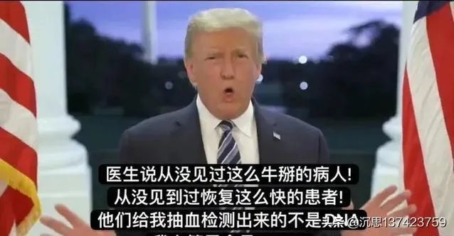 特朗普向最高法院提交紧急申请，纳税记录会是那根稻草吗？