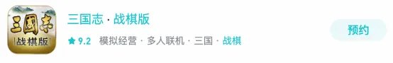 光荣38周年全新大作！《三国志・战棋版》限号测试今日开启