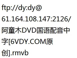 电影铁臂阿童木国语版