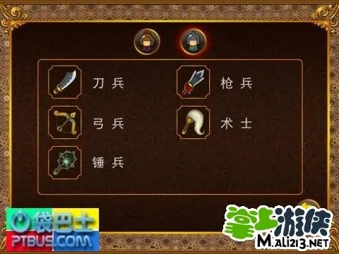 三国塔防魏传攻略之全兵种详细介绍