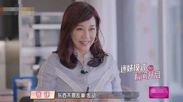 都说陈松伶是心酸儿媳,她在婆婆面前真的有那么可怜吗?