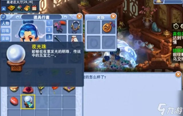梦幻西游三打白骨精剧情是什么 梦幻西游100级的剧情奖励是什么 2023推荐