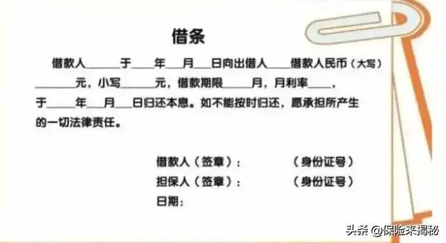 遇到老赖不还款怎么办？