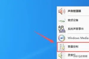 cf没有声音怎么办?