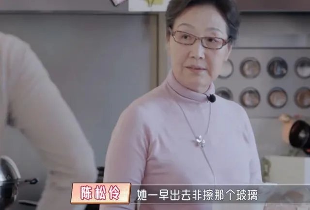 都说陈松伶是心酸儿媳,她在婆婆面前真的有那么可怜吗?