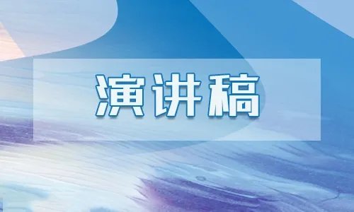 中秋节联欢晚会主持词最新五篇