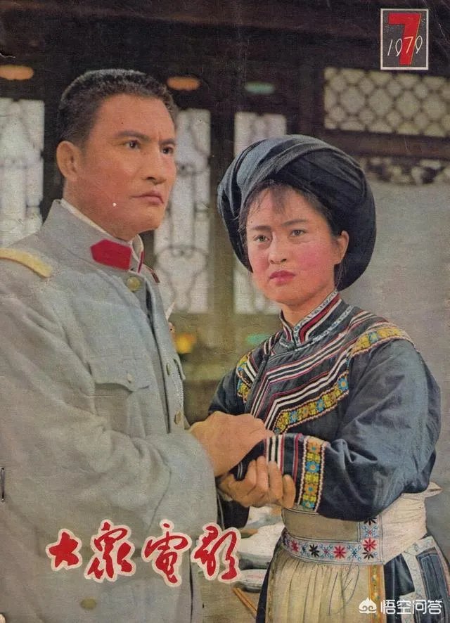 老演员张金玲简历?