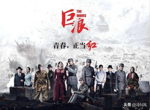 巨浪电视剧插曲的歌名叫什么？