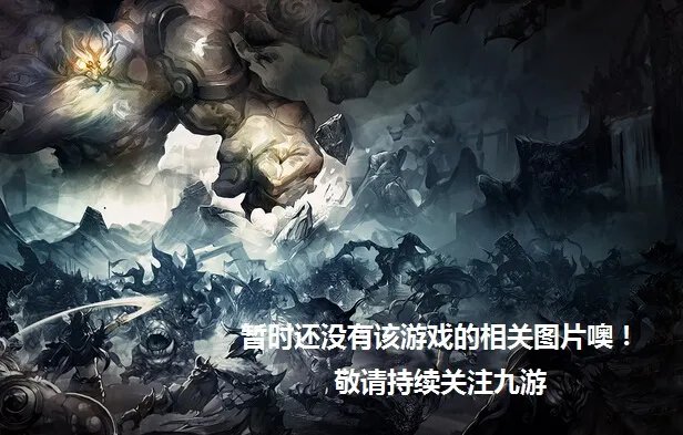 倚天屠龙夺艳记好玩吗 倚天屠龙夺艳记玩法简介