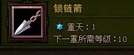 斗战神玉狐战熊系刷图加点2021
