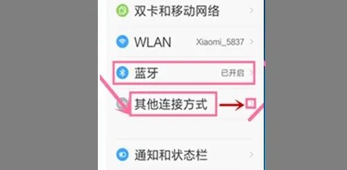 cbox央视影音能不能在电视上使用?