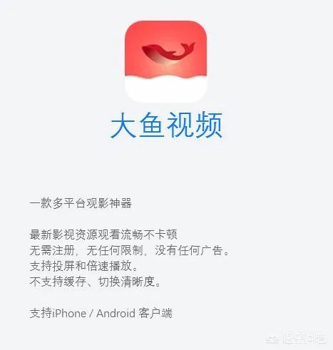 高品质看电影的手机APP有何推荐？