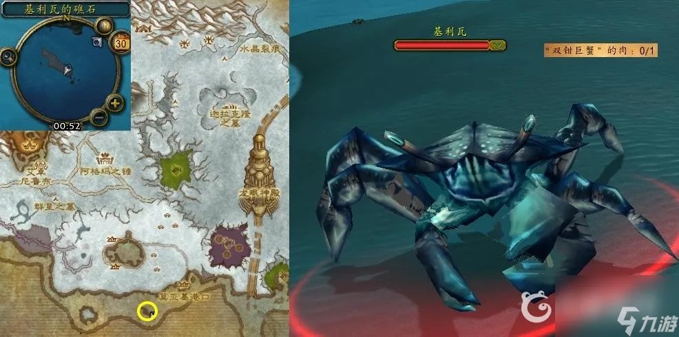 魔兽世界的wlk诱饵任务怎么做 魔兽世界克莉斯塔萨