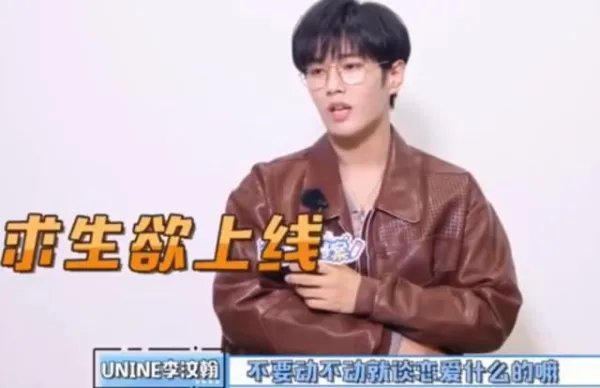 李汶翰否认恋情后,又拍到恋情,这是翻车吗