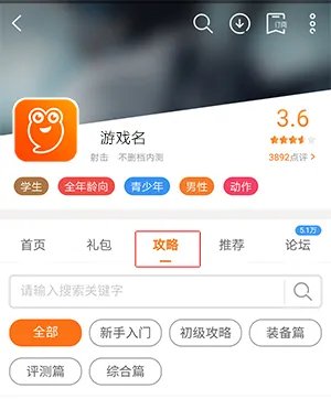 仙剑奇侠传4手游新手攻略大全 新手怎么玩