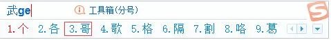学习汉语拼音,用什么软件好?