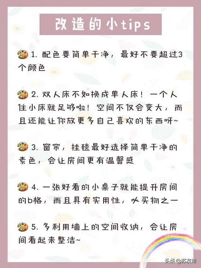 有哪些百元以内的家居好物,能大大提高居住幸福感?