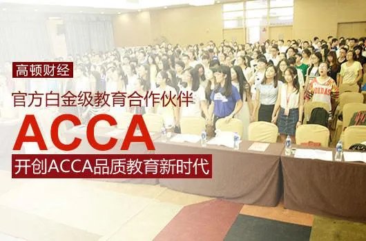 会计资格证和注册会计师