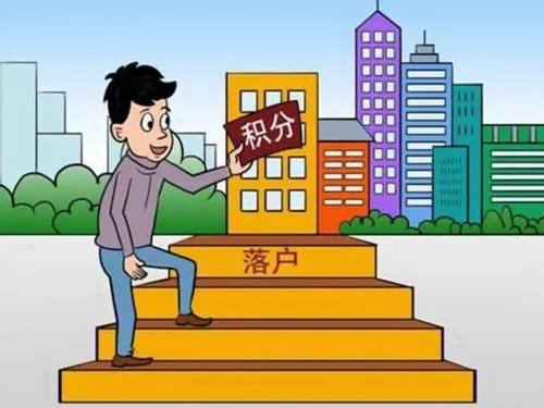 2018上海居住证积分办理材料有哪些