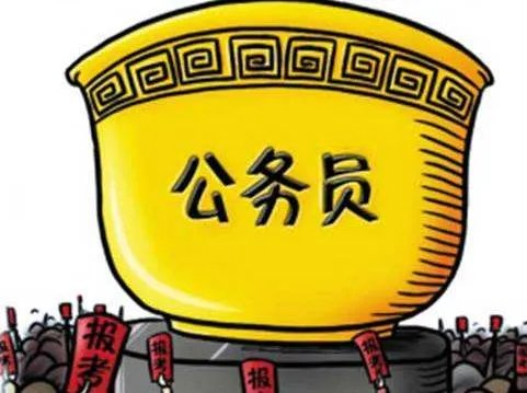 2017年黑龙江省公务员考试如果岗位人数不够取消官方会通知吗？