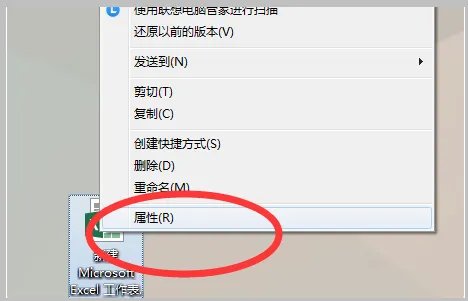 xisx是什么格式