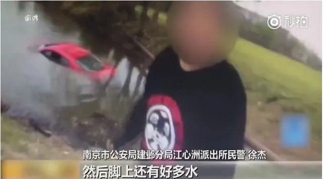 南京女司机开车玩手机，百万玛莎拉蒂进水塘报废，你怎么看？