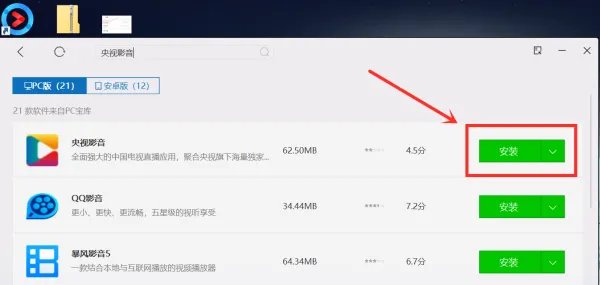 cbox央视影音能不能在电视上使用?
