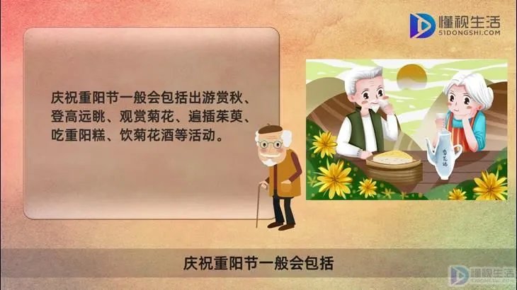 重阳节的来历