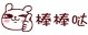 #剁主计划-宁波#PNY 必恩威 XLR8 GTX1050Ti 显卡 晒单测评(附与烈风跑分对比)