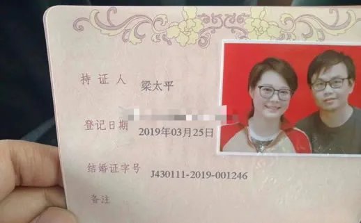 简单朴素!袁立婚房疑曝光:这就是真爱