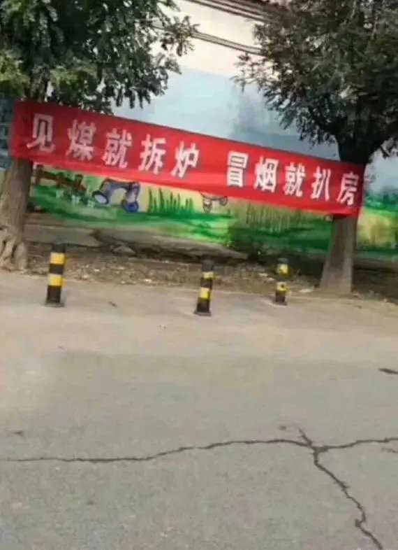 河北曲阳多所乡村小学至今未供暖,学生们在操场跑步取暖,你怎么看?