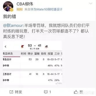 王非下放球员后,怎么看苏州肯尼亚的总经理史琳杰微博公开威胁球员要将他们下放?