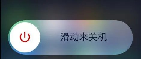 iphone6怎么解决微信总是闪退的问题?